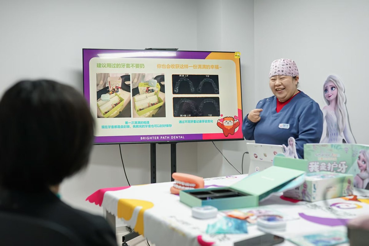 颜面发育管理：医生讲解矫治器使用与牙套 home care